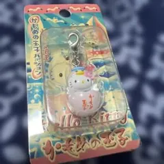 バ*ー様 ハローキティ 子犬のお散歩 ファスナー チャーム プードル