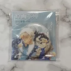 名探偵コナン　中国　缶バッジ　原作絵　江戸川コナン　安室透