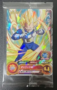 SDBH ベジータ フリーザ Vジャンプ 定期購読