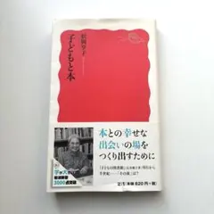 Akira様 リクエスト 2点 まとめ商品