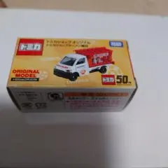 2026年最新】トミカショップの人気アイテム - メルカリ