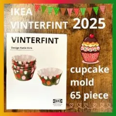 IKEA ヴィンテルフィント　ベーキングカップ　65枚　(水玉模様)