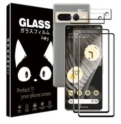 2+2枚セットGoogle Pixel 8用のフィルム旭硝子素材採用