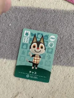 とびだせどうぶつの森 amiiboカード　チャス