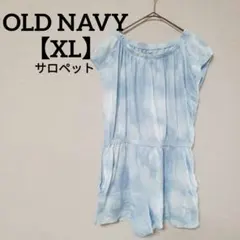 OLD NAVY【XL】水色タイダイオールインワン オフショルダー ルームウェア