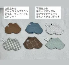 コニースタイ　バラ売り500円から