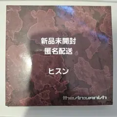 ENHYPEN VANISH ヒスン 新品未開封