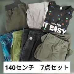 2026年最新】まとめ売り140男の子の人気アイテム - メルカリ