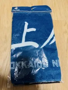 新品/ファイターズ/上原選手/直筆サインタオル