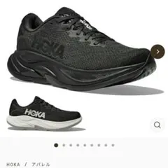【美品】HOKA ONEONE RINCON 4 WIDE 希少 28cmのサムネイル