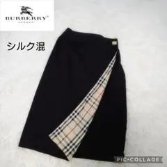BURBERRY　LONDON　ノバチェック　巻きスカート　シルク　ホース金具のサムネイル