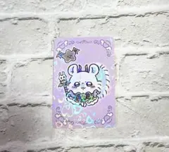 ちいかわ 超まじかるちいかわ ノベルティ ホログラムカード モモンガ