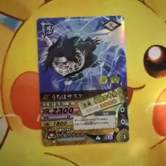 NARUTO ナルティメットカードバトル うちはサスケ 呪いの千鳥 - メルカリ