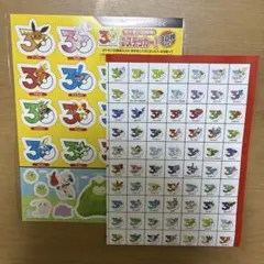 月刊コロコロイチバン 8・9月号 ポケモン 付録 30周年ロゴ シール