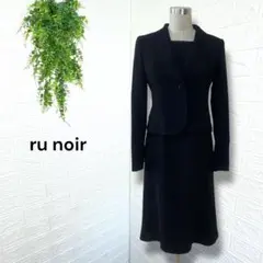 4662 【ru noir】 ワンピース 礼服 入学式 卒業式 フォーマル 黒