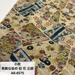 Item thumbnail for item 4482f543-ddd0-44af-98be-dd97fddf1af5