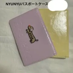 NYUNYUパスポートケース　ピンク　1点のサムネイル