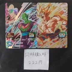 UGM5-KCP　孫悟空　ピッコロ　2枚セット　スーパードラゴンボールヒーローズ