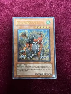 最後一周間【psa9】 アームド ドラゴン LV5 アジアレリーフ 遊戯王 2025年最新】アームドドラゴン アジアの人気アイテム - メルカリ