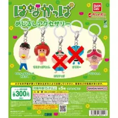 h1様 リクエスト 2点 まとめ商品