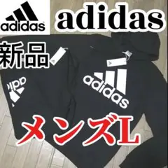 【残りわずか】新品　adidas メンズL スウェット　セットアップ　黒