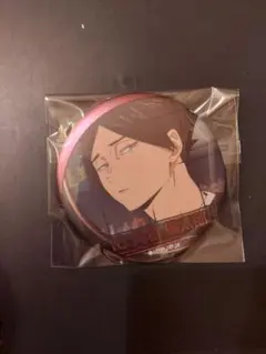 ハイキュー 名場面缶バッジ 角名倫太郎