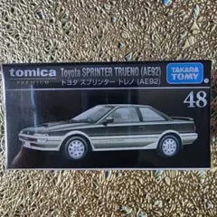 トミカ プレミアム No.48 トヨタ スプリンター トレノ (AE92)のサムネイル