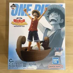 即購入OK ワンピース 一番くじ C賞 モンキー・D・ルフィ 海賊王におれはなる