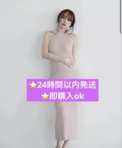 ANDREA LOGO NAPOLEON KNIT DRESS - メルカリ