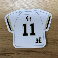 オリックスバファローズ 岩嵜翔 ニックネームユニフォーム柄ステッカー