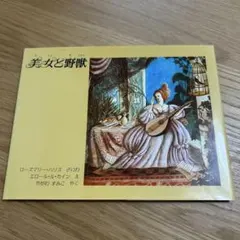 赤毛のアン DVD ハイジ 秘密の楽園 フランダースの犬 ラスカル ロッタ