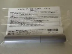 【オルビス　アイブローマスカラ ブラウン】 2026年4月購入　新品未開封のサムネイル