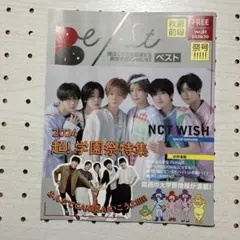 nct wish