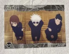 呪術廻戦 五条悟 夏油傑 家入硝子