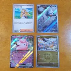 【新品・極美品】ポケモンカード メガブレイブ メガシンフォニア 4枚セット