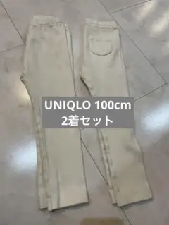UNIQLO レギンス　レギュラーフィット・リブ・10分丈　ホワイト　2着セット