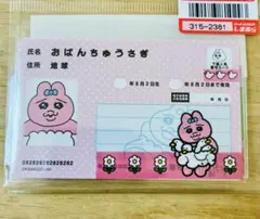 Item thumbnail for item 77213380-91d9-41c1-bb54-ce327ea9b157