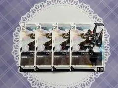 ガンダムカードゲーム 緑