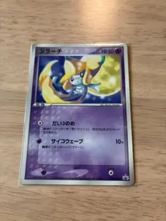 ジラーチ PROMO ADV-Pプロモカード 014/ADV-P - メルカリ