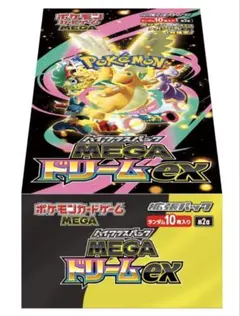【納品書付き】 ポケカMEGAドリームEX 1BOX 新品未開封 シュリンク付き
