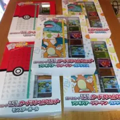 ポケモンカード 151カードファイルセット　5個