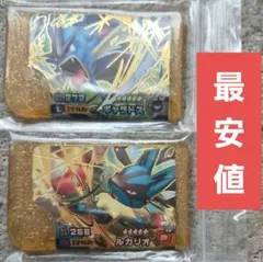 ポケモンフレンダ　ベストタッグ5弾　レガシーピック　2枚