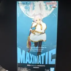 葬送のフリーレン フィギュア