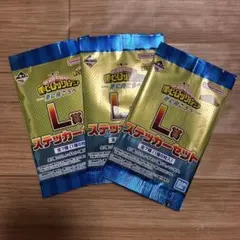 僕のヒーローアカデミア　ヒロアカ　一番くじ　L賞　ステッカーセット　3点