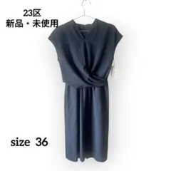 【新品】23区 ノースリーブワンピース size 36 フレームスクエアプリント