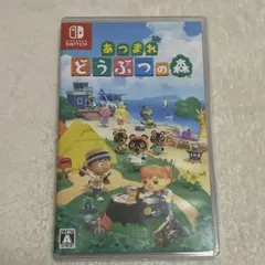あつ森 ソフト