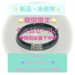 2026年最新】旭ダイヤモンド工業 レディース リング・指輪の人気