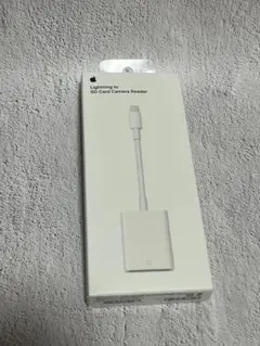 【新品・未開封】Apple純正　Lightning SDカードリーダー