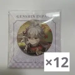 2026年最新】楓原万葉 缶バッジの人気アイテム - メルカリ