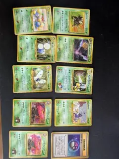 ポケモンカード 旧裏面 まとめ売り 10枚セット